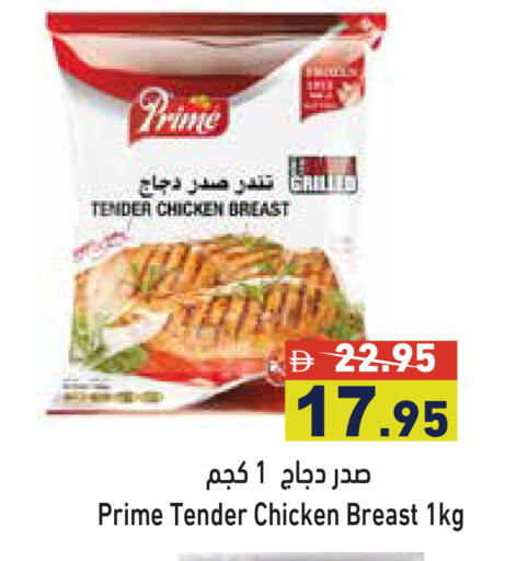 available at أسواق رامز in الإمارات العربية المتحدة , الامارات - رَأْس ٱلْخَيْمَة