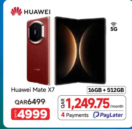 available at Intertec Group WLL in Qatar - Al Daayen