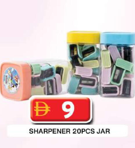 available at جراند هايبر ماركت in الإمارات العربية المتحدة , الامارات - دبي