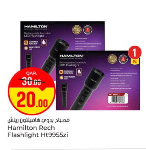 available at باريس هايبرماركت in قطر - الريان