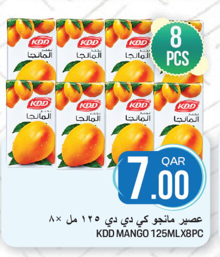 Mango available at غريت هايبر ماركت in قطر - الضعاين
