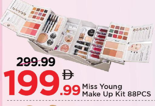 available at مارك & سيف in الإمارات العربية المتحدة , الامارات - دبي