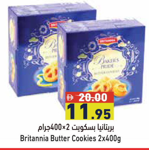 available at Aswaq Ramez in UAE - Dubai