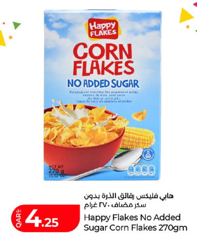 available at لولو هايبرماركت in قطر - أم صلال