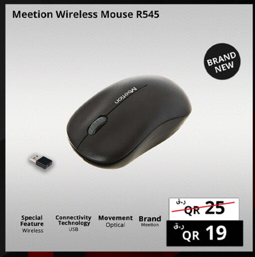 available at برستيج كمبيوتر in قطر - الضعاين