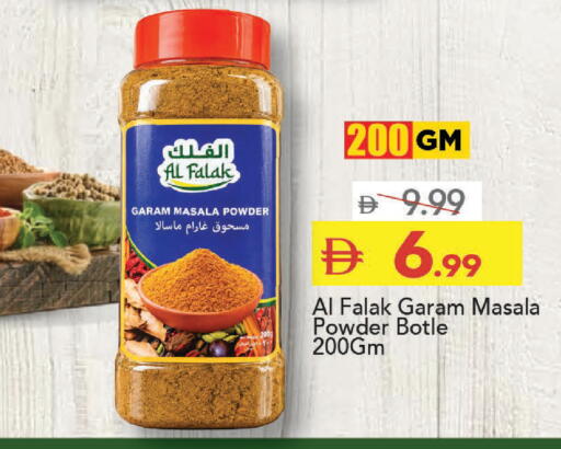 available at مارك & سيف in الإمارات العربية المتحدة , الامارات - دبي