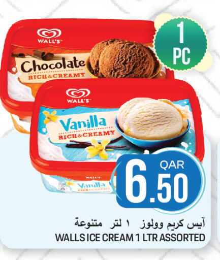 Vanilla available at غريت هايبر ماركت in قطر - الضعاين