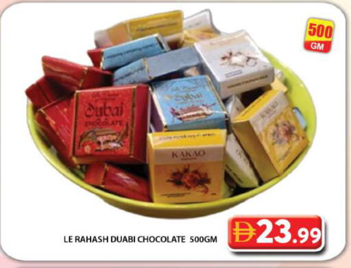 available at جراند هايبر ماركت in الإمارات العربية المتحدة , الامارات - دبي