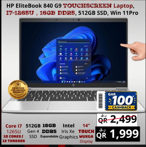 available at Prestige Computers in Qatar - Doha