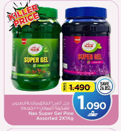 available at MARK & SAVE in Oman - Muscat