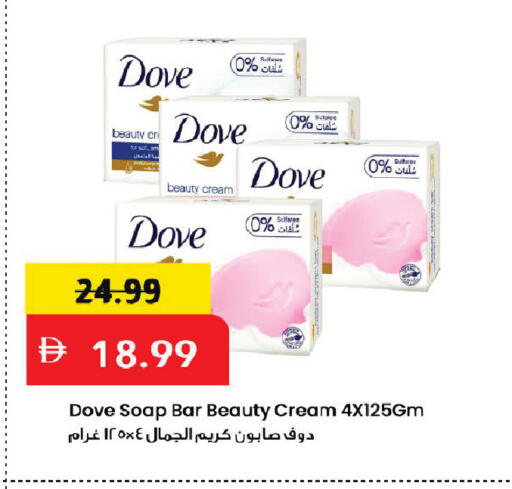 available at مارك & سيف in الإمارات العربية المتحدة , الامارات - دبي