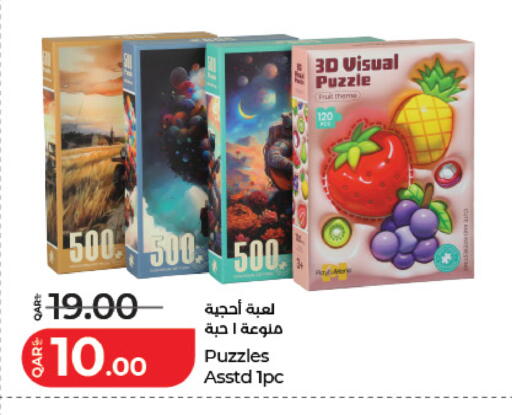 available at LuLu Hypermarket in Qatar - Umm Salal