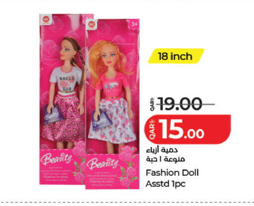 available at لولو هايبرماركت in قطر - الشمال