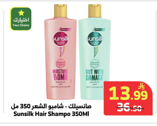 available at الراية in مملكة العربية السعودية, السعودية, سعودية - المدينة المنورة