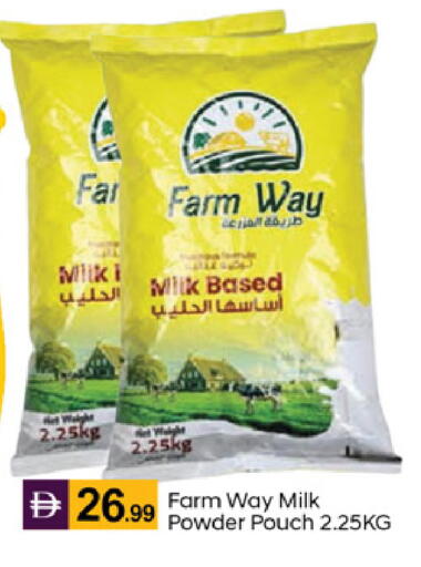 available at TALAL MARKET in UAE - Dubai