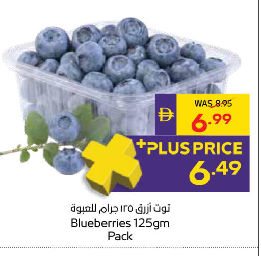 available at ADCOOP in UAE - Ras al Khaimah