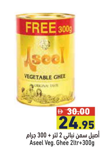 available at Aswaq Ramez in UAE - Dubai