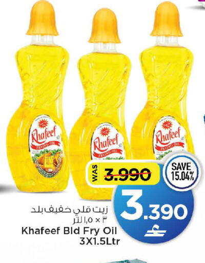 available at MARK & SAVE in Oman - Muscat