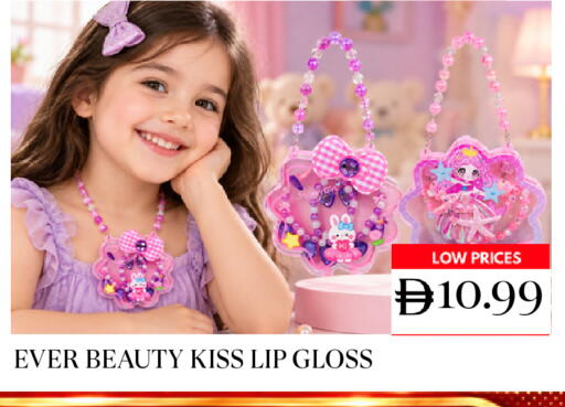 available at Super Bazaar Hypermarket in UAE - Dubai