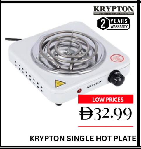 available at Super Bazaar Hypermarket in UAE - Dubai