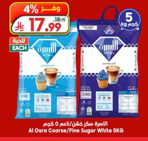available at Dukan in KSA, Saudi Arabia, Saudi - Medina