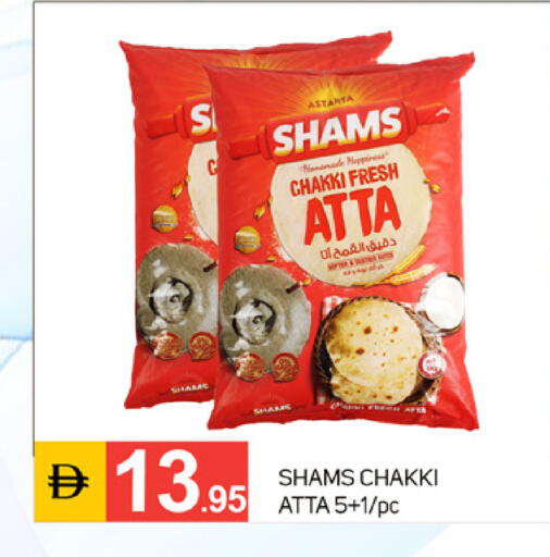 available at TALAL MARKET in UAE - Dubai
