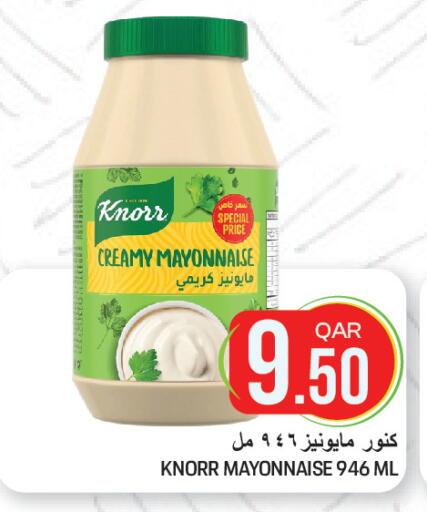 available at غريت هايبر ماركت in قطر - الضعاين