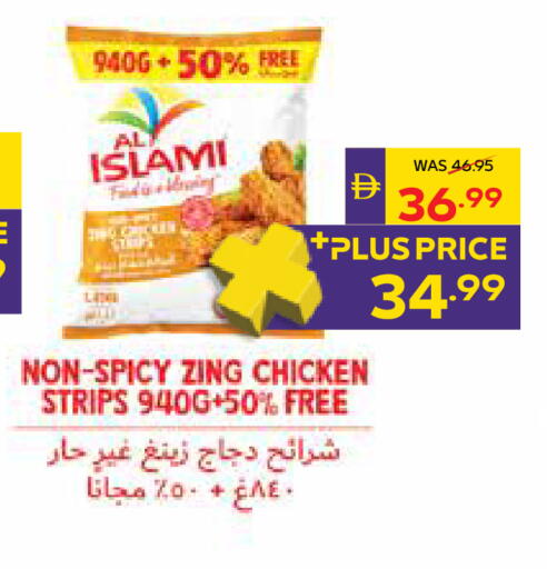 available at ADCOOP in UAE - Abu Dhabi