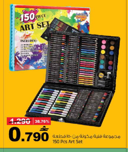 available at مارك & سايف in عُمان - مسقط‎