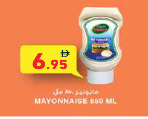 available at أسواق رامز in الإمارات العربية المتحدة , الامارات - دبي