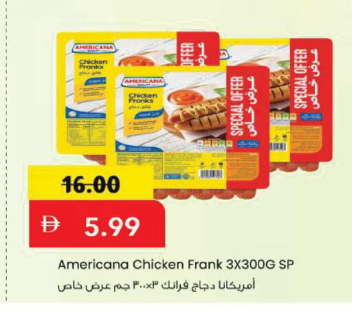 available at مارك & سيف in الإمارات العربية المتحدة , الامارات - دبي