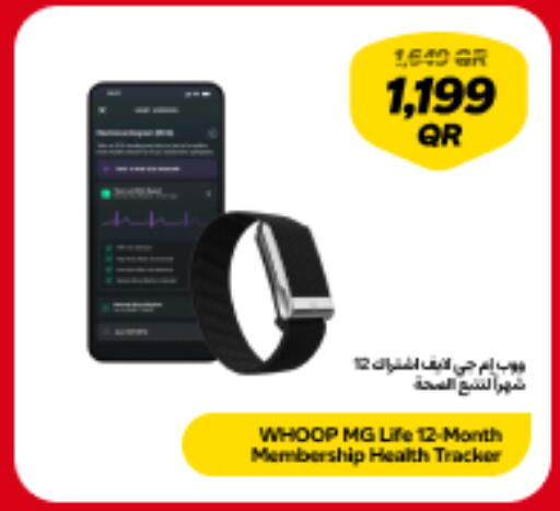 available at سنونو in قطر - الضعاين