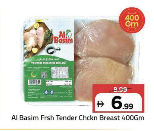 available at مارك & سيف in الإمارات العربية المتحدة , الامارات - دبي