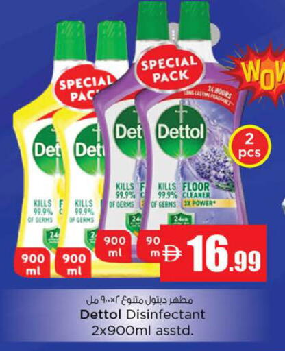 available at Nesto Hypermarket in UAE - Dubai