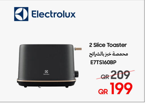 available at Techno Blue in Qatar - Al Wakra