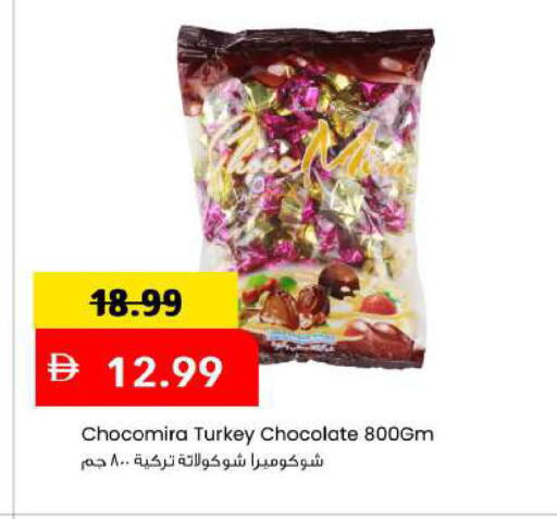 available at مارك & سيف in الإمارات العربية المتحدة , الامارات - دبي