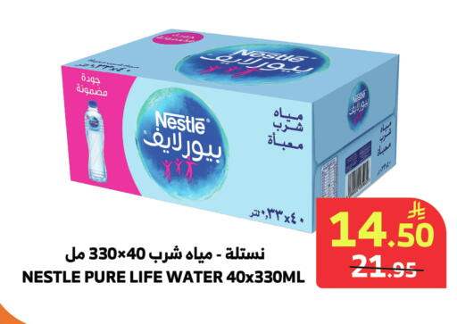 available at الراية in مملكة العربية السعودية, السعودية, سعودية - المدينة المنورة