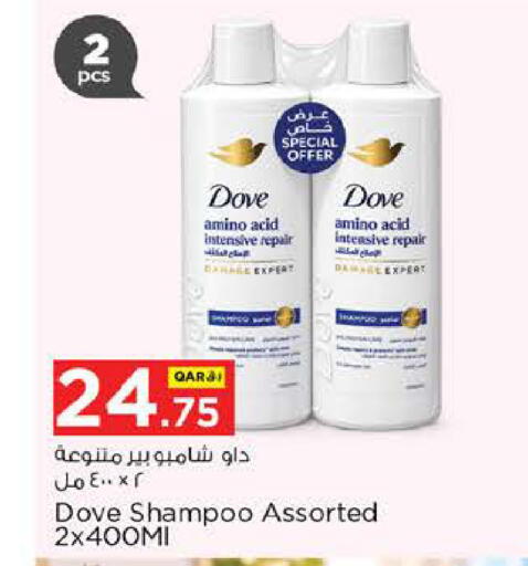 available at نـسـتـو in قطر - أم صلال