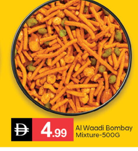 available at TALAL MARKET in UAE - Dubai