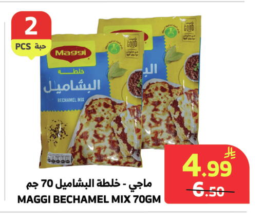 available at الراية in مملكة العربية السعودية, السعودية, سعودية - خميس مشيط