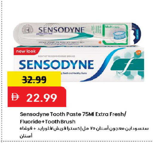 available at مارك & سيف in الإمارات العربية المتحدة , الامارات - دبي