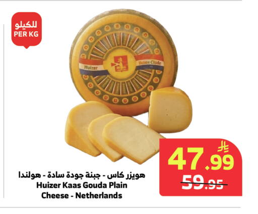 available at الراية in مملكة العربية السعودية, السعودية, سعودية - المدينة المنورة