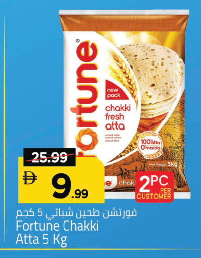 available at مارك & سيف in الإمارات العربية المتحدة , الامارات - أبو ظبي