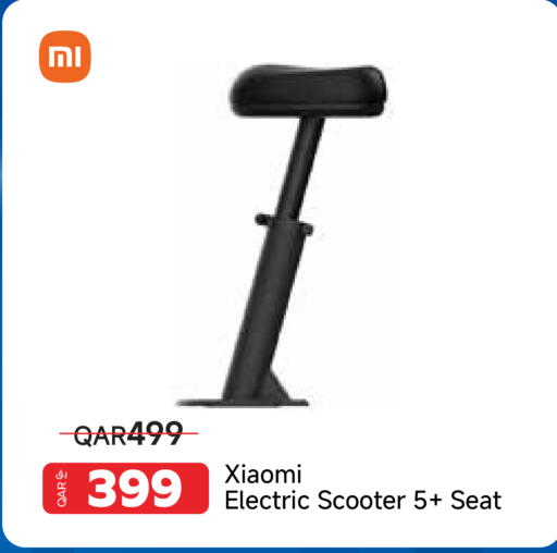 available at مجموعة إنترتيك ذ.م.م in قطر - الريان