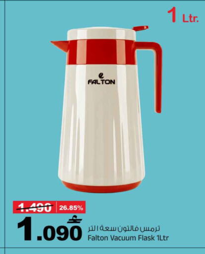 available at مارك & سايف in عُمان - مسقط‎