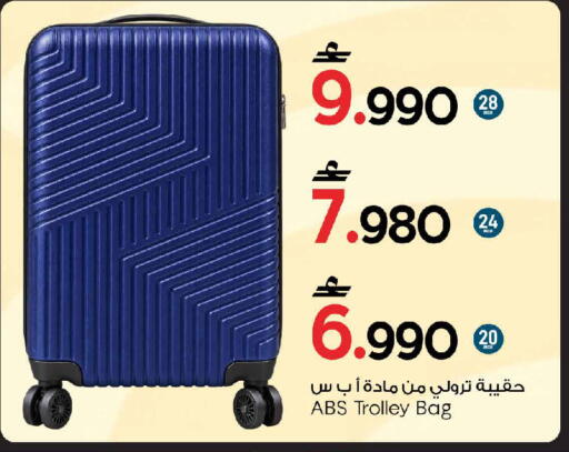 available at MARK & SAVE in Oman - Muscat