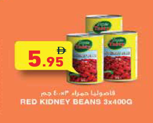 available at أسواق رامز in الإمارات العربية المتحدة , الامارات - دبي