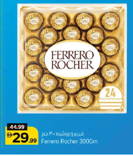 available at مارك & سيف in الإمارات العربية المتحدة , الامارات - دبي