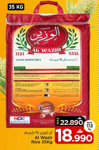 available at MARK & SAVE in Oman - Sohar