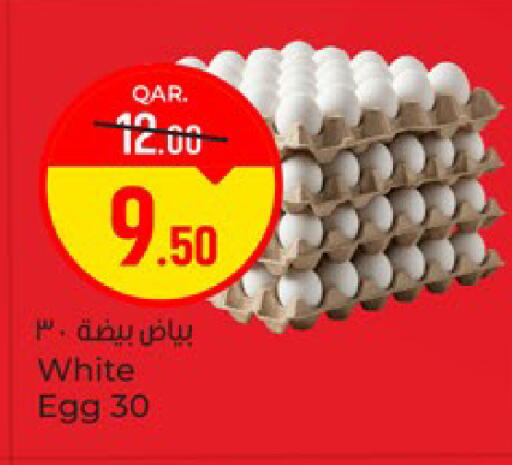 available at Paris Hypermarket in Qatar - Umm Salal